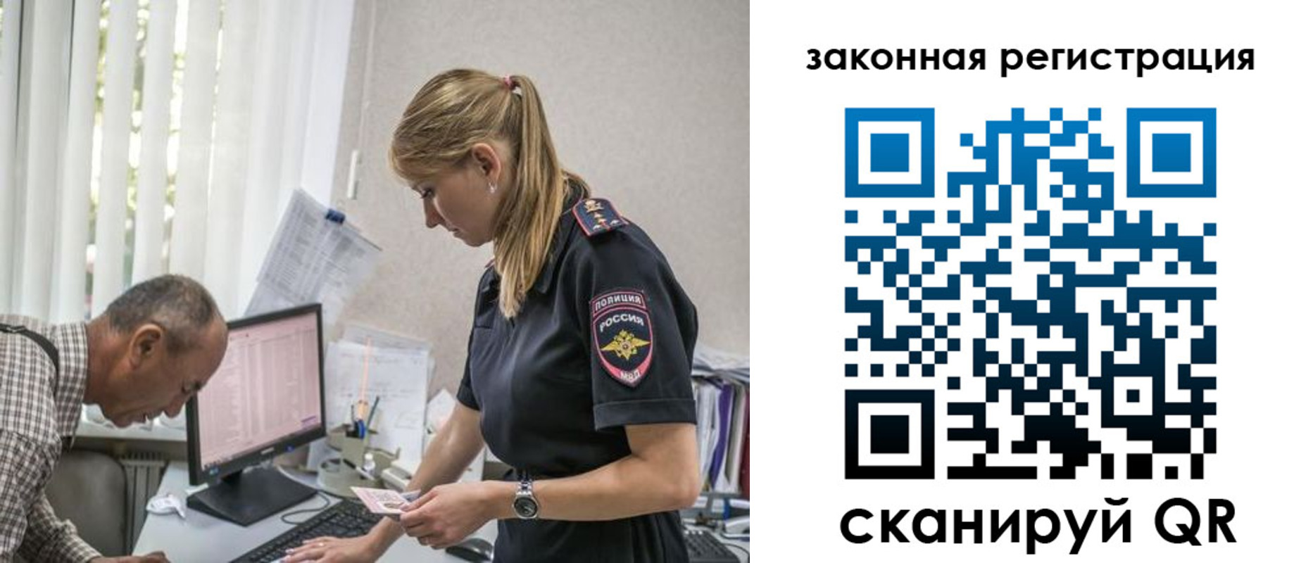 временная регистрация в квартире в Избербаше
