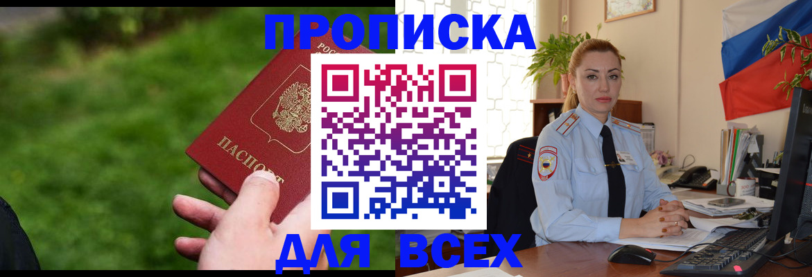 регистрация для дет. сада в Избербаше