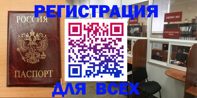 регистрация для дет. сада в Избербаше